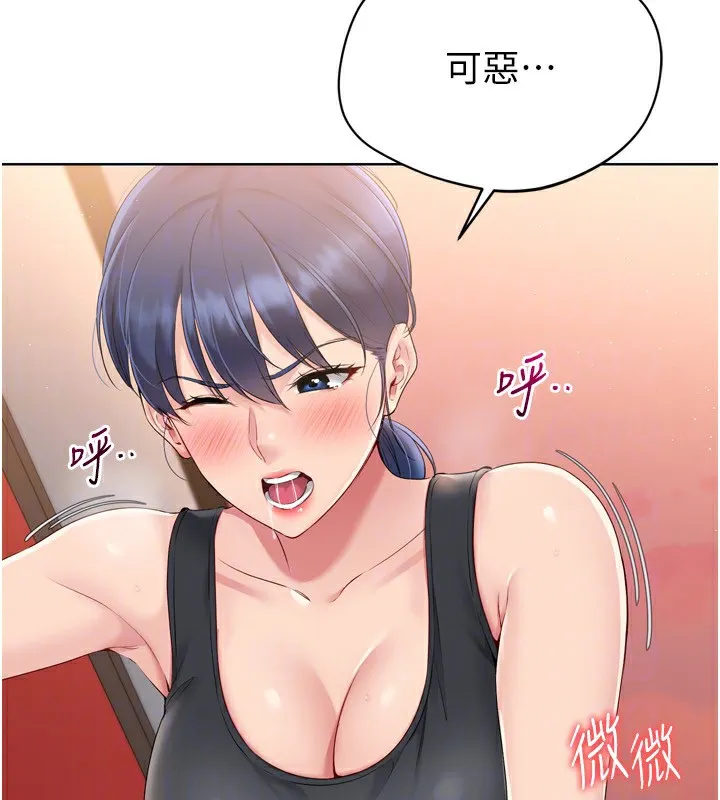 第33话-令人想扑倒的性感尤物 47